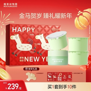 摇滚动物园牛油果卸妆膏女敏感肌适用囤货替换