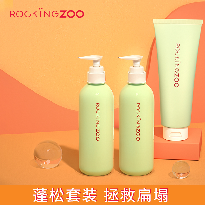 摇滚动物园氨基酸控油蓬松1980洗发水护发素套装洗发露香味留香