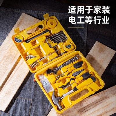 得力工具箱家用套装多功能五金工具大全电工家装家庭维修用工优选