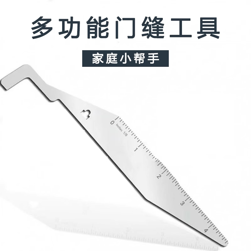 便携式应急开门器长柄消防工具非破坏式手动门缝夹工具门锁撬动器