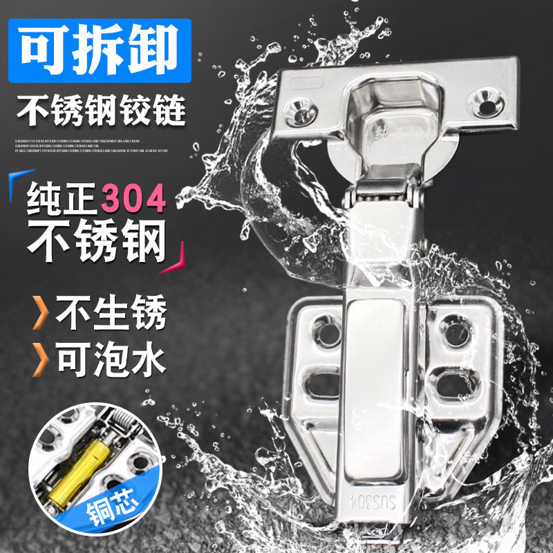不锈钢液压大弯铰链缓冲阻尼衣柜铰链弹簧飞机烟斗合页五金工具件