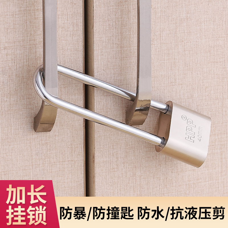 精造长锁加长挂锁柜子拉手锁头大门锁鼻长梁锁子长柄柜门长耳挂锁