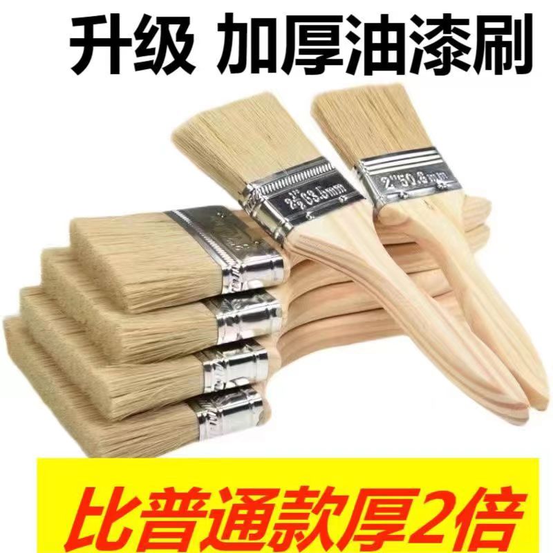 加厚棕毛刷清洁扫灰刷混猪鬃油漆刷不掉毛烧烤刷毛刷家用长毛刷子