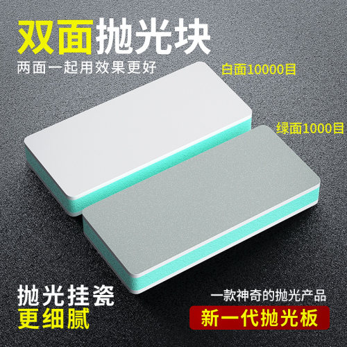 砂纸抛光打磨神器沙纸海绵砂块葫芦玉石文玩抛光板工具超细耐磨