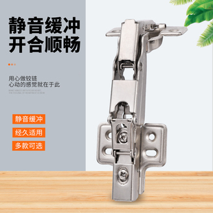 270转角衣柜铰链45 135 165度180大角度短臂橱柜门特殊合页90门铰