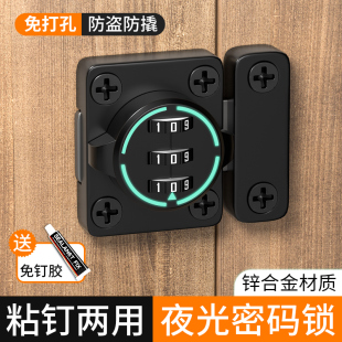 防盗免打孔柜门锁密码锁防盗专用抽屉锁柜子锁橱柜推拉儿童安全冰