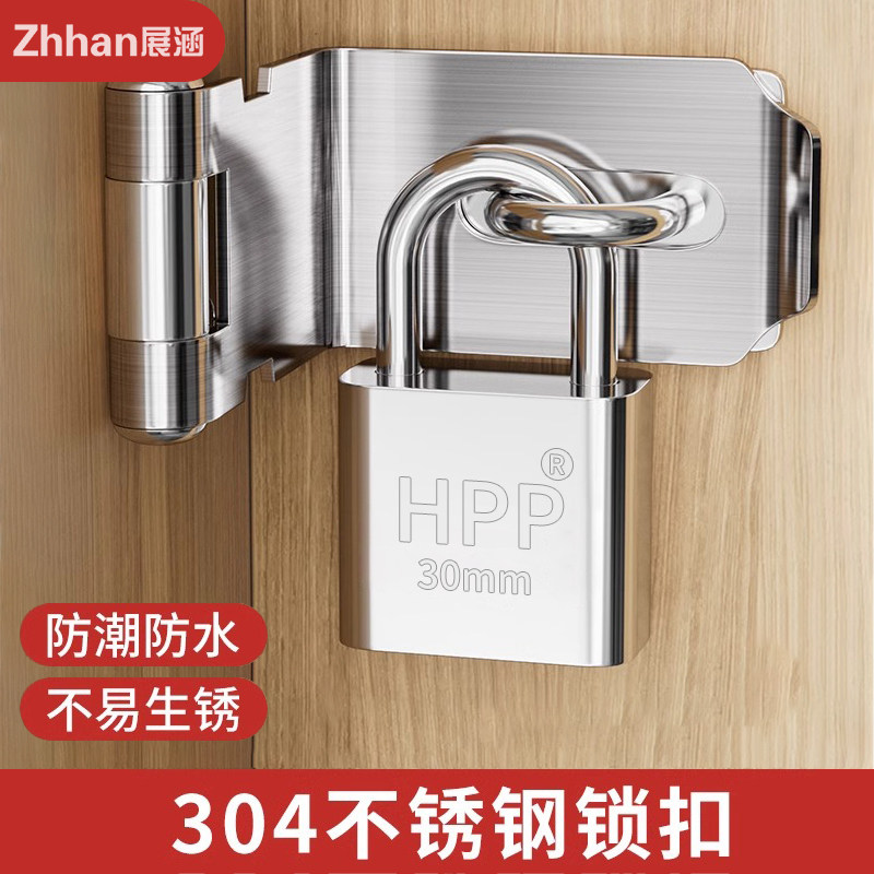 精造不锈钢锁扣卡扣门扣门栓搭扣老式门锁挂锁门鼻子柜门木门锁牌