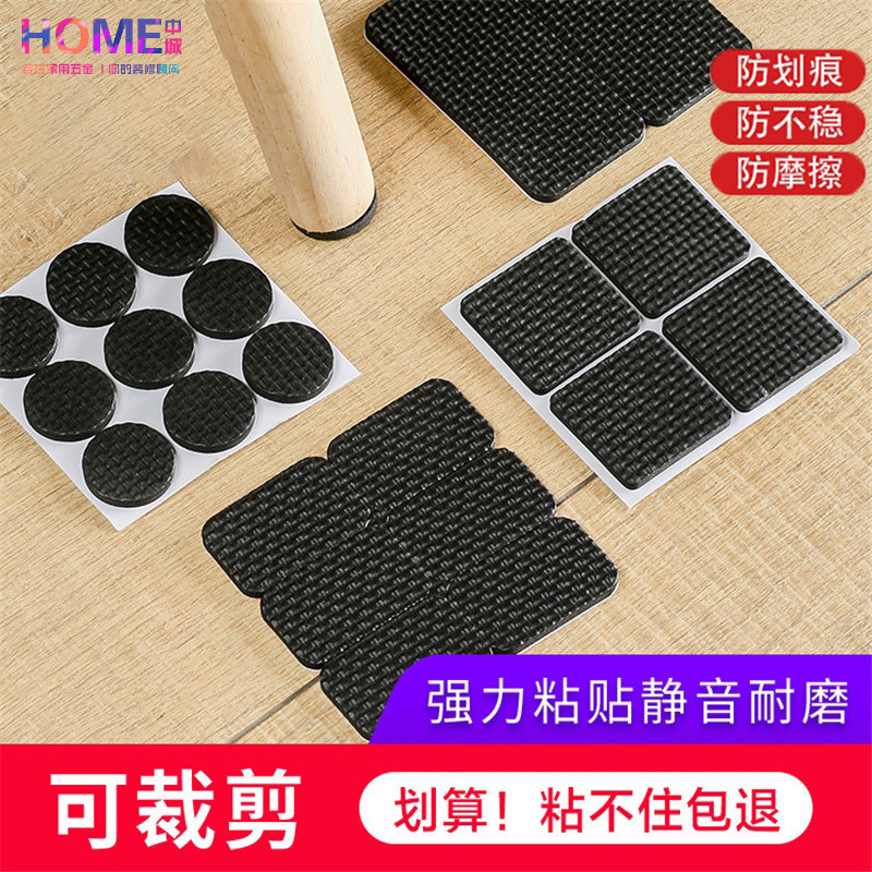 桌脚垫加厚桌椅脚垫板凳沙发腿家具保护地板脚套桌角防滑耐磨静音