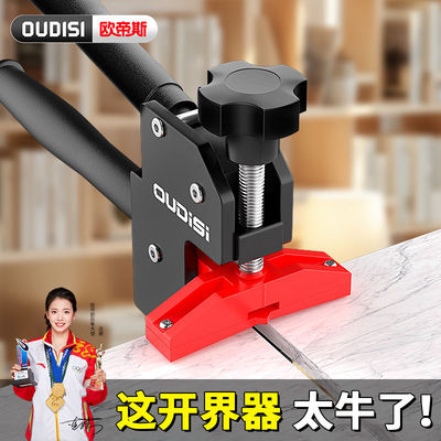 全新重型款上压式瓷砖岩板大力钳瓷砖玻璃开界器掰砖器地砖开界器