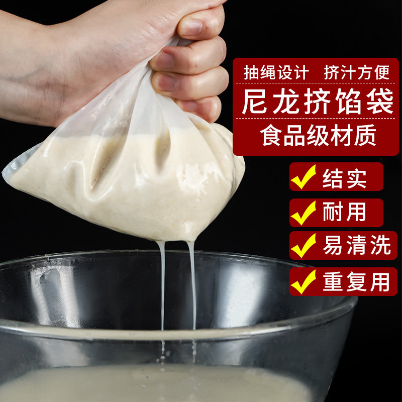 豆浆过滤网超细厨房果汁过滤布奶茶咖啡葡萄酒过滤器无渣过滤袋