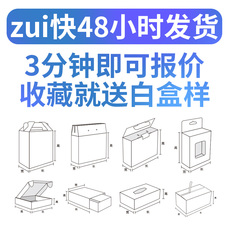 картон 工厂直营小批量护肤品纸盒化妆品外包装彩盒定做包装盒定制礼盒 OTHER