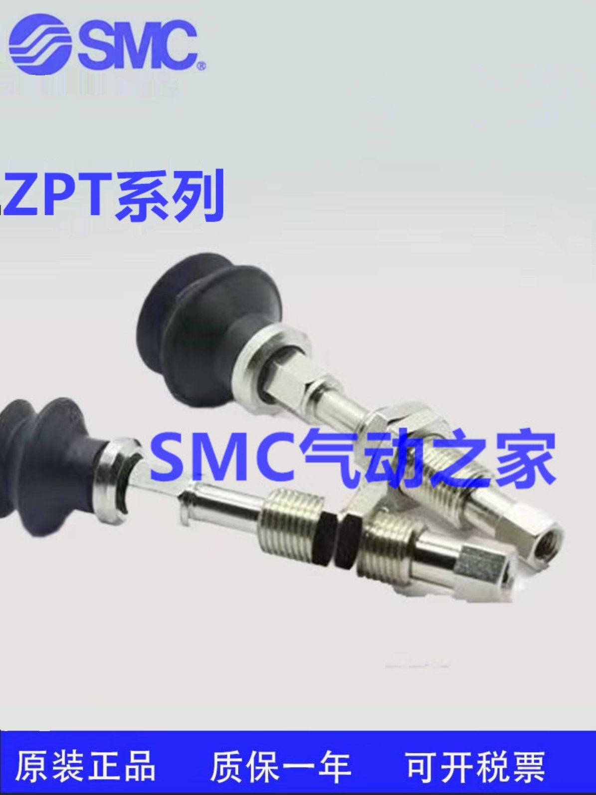 全新原装SMCZPT20UNK40/25UNK40/32UNK40-B5/N6/U6-A10真空吸盘
