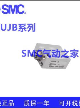 SMCCUJB4 CDUJB4-4D-6D-8D-10D-15D DM-A93-M9B-M9NL自由安装气缸