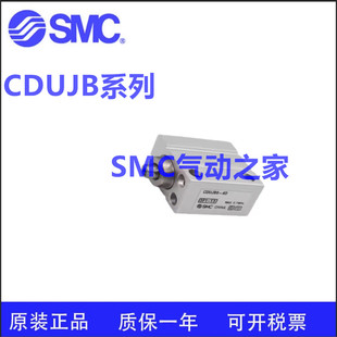 SMCCUJB4 CDUJB4-4D-6D-8D-10D-15D DM-A93-M9B-M9NL自由安装气缸