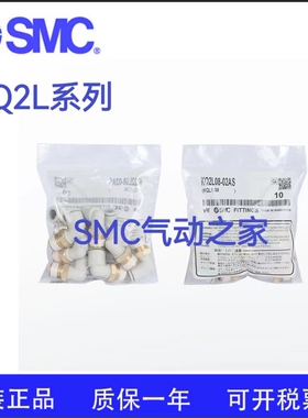 KQL KQ2L23 04 06 08 10 12 16-M5 M6 01S 02S 03S 04S-气接头