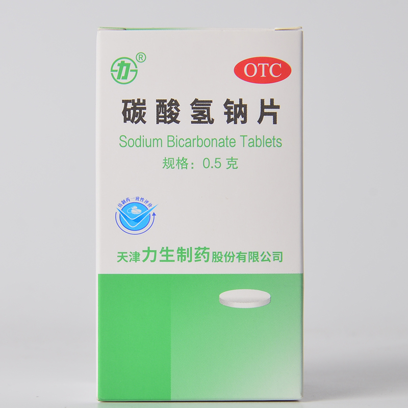 力生碳酸氢钠片0.5g*100片 胃酸过多 胃痛 胃灼热感(烧心) 反酸