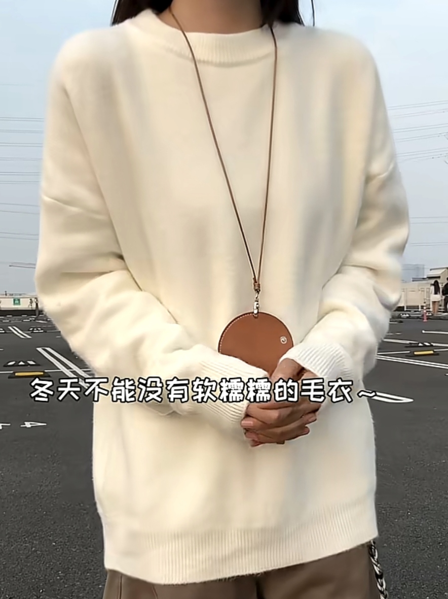 白色cleanfit加绒圆领毛衣男女冬季加厚保暖针织衫内搭打底毛线衣