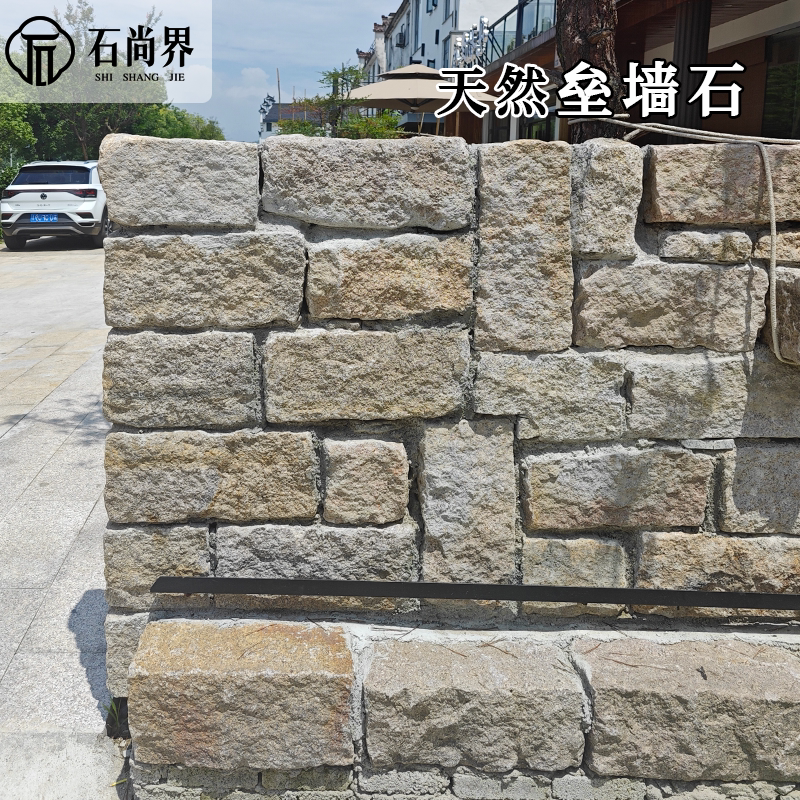天然垒墙石毛石挡墙民宿酒店外墙砖文化石原石造景户外石头墙板岩