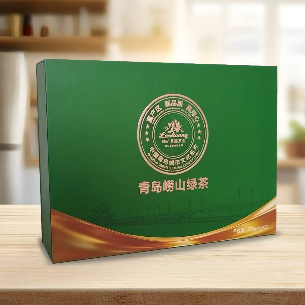 【崂矿尊圃】崂山绿茶山东青岛特产青岛印象送礼盒装