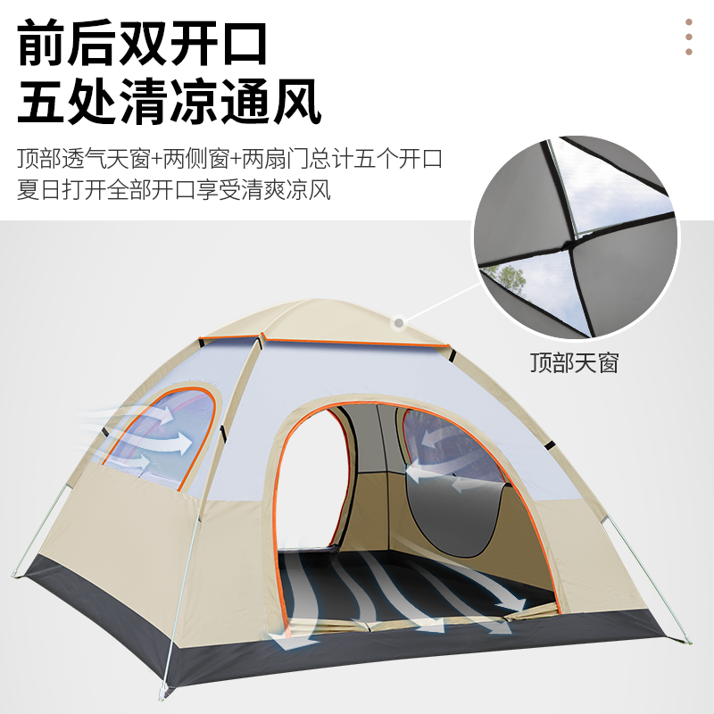 露营帐篷户外加厚防雨装备全套超轻便野营野外户外账篷便携式折叠