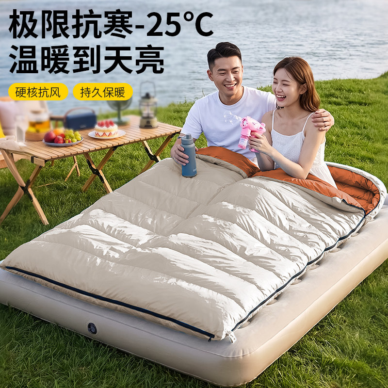 羽绒睡袋白鸭绒成人户外露营防水抗撕裂防寒高保暖双人睡眠无异味
