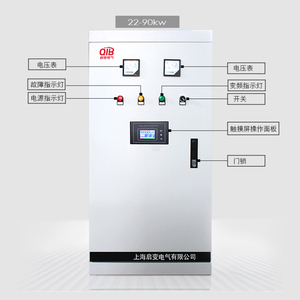 。启变三相变频柜11/15/22/30/37/45/55KW380V变频器恒压供水控制