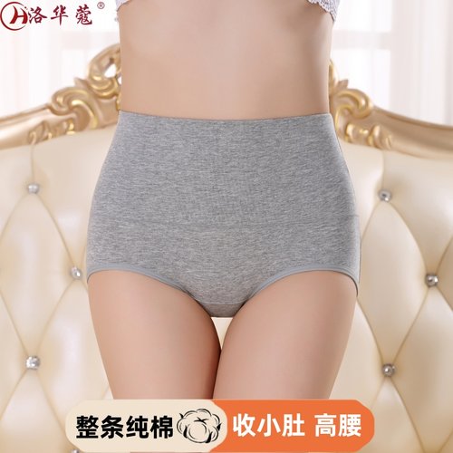 内裤纯棉高腰收腹小肚子抗菌