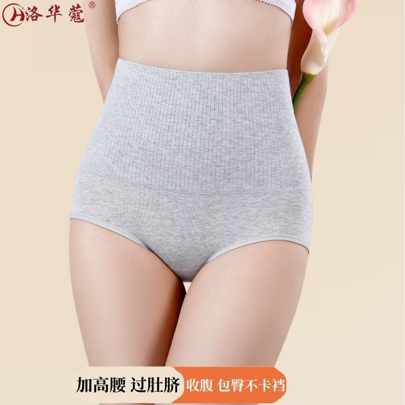 正品内裤女2025新款加高腰收腹过肚脐大码纯棉女三角全棉抗菌短裤,女士内衣/男士内衣/家居服,女三角裤,淘宝优惠券,粉丝福利购,淘宝优惠卷