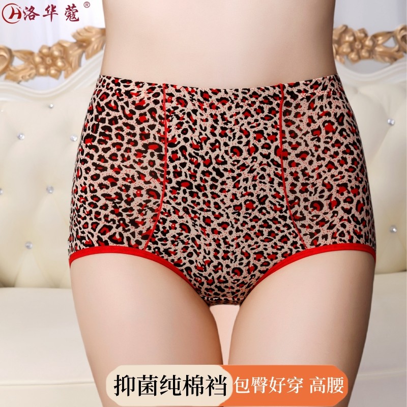 内裤女2025新款纯棉加长裆抗菌性感豹纹高腰收腹冰丝短裤夏季薄款,女士内衣/男士内衣/家居服,女三角裤,淘宝优惠券,粉丝福利购,淘宝优惠卷