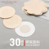 Товары от pausanias旗舰店