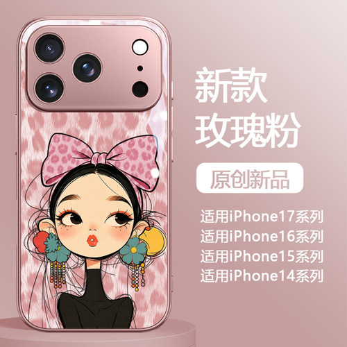 适用苹果18promax手机壳新款全包防摔iPhone18pro金属漆豹纹甜酷女孩粉保护壳iphone17prmax超薄防摔轻奢外壳