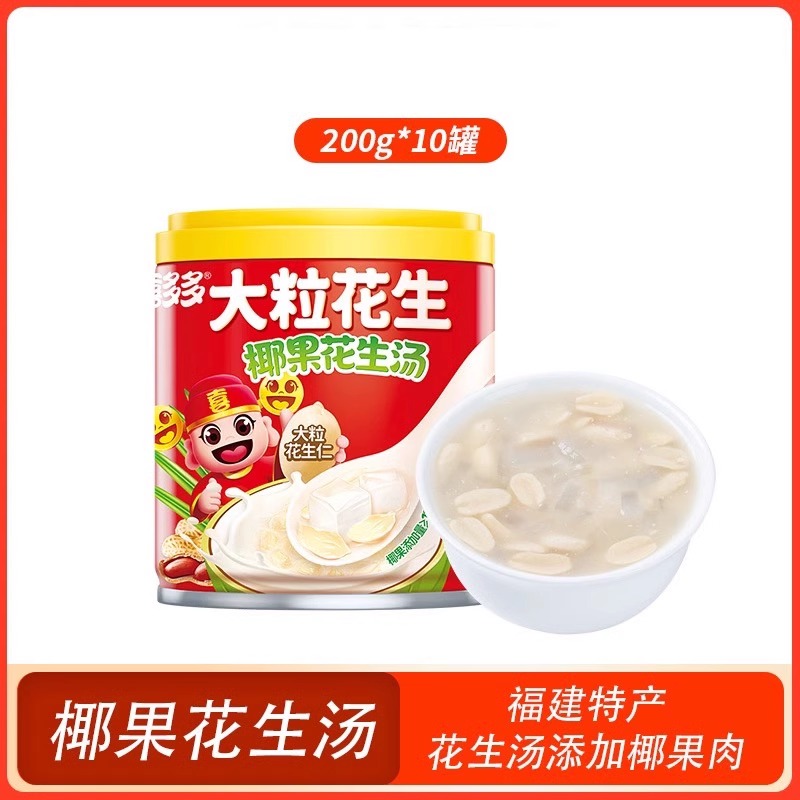喜多多椰果花生汤200g*10罐整箱