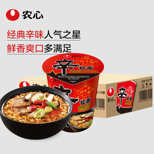农心辛拉面杯面65g*12杯