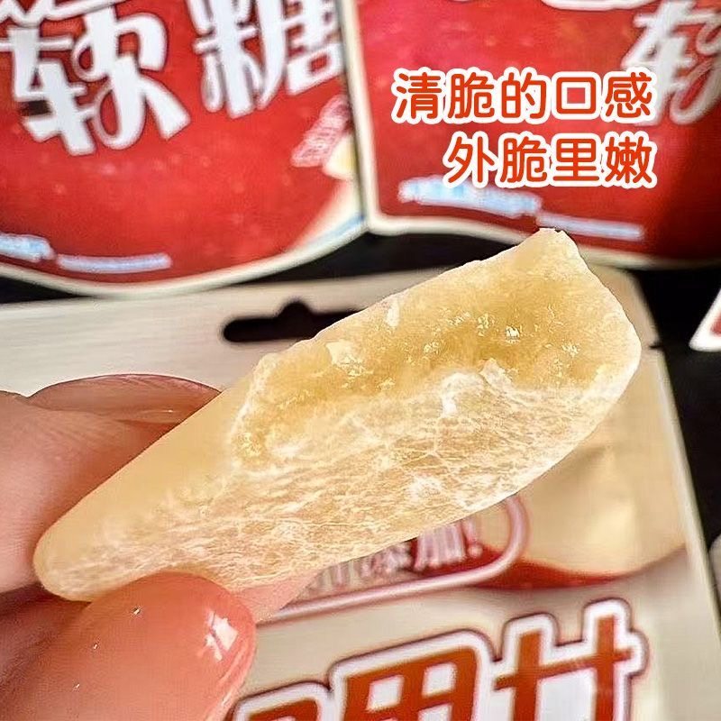 PandaKid熊仔宛如果甘软糖清新苹果味20g袋装琥珀糖儿时酸甜糖果,零食/坚果/特产,软糖/果味糖/凝胶糖果,淘宝优惠券,粉丝福利购,淘宝优惠卷