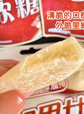 PandaKid熊仔宛如果甘软糖清新苹果味20g袋装琥珀糖儿时酸甜糖果