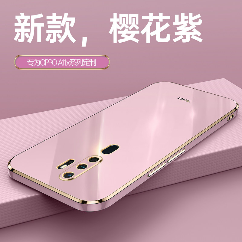 oppoa11x手机壳oppo a11直边电镀保护套oppa全包oppoax11oppax11防摔