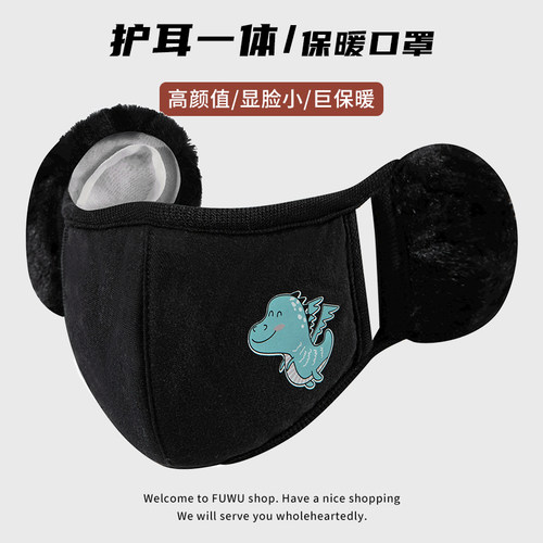 儿童防寒口罩秋冬季男女保暖防风骑车宝宝护耳朵套面罩耳罩二合一