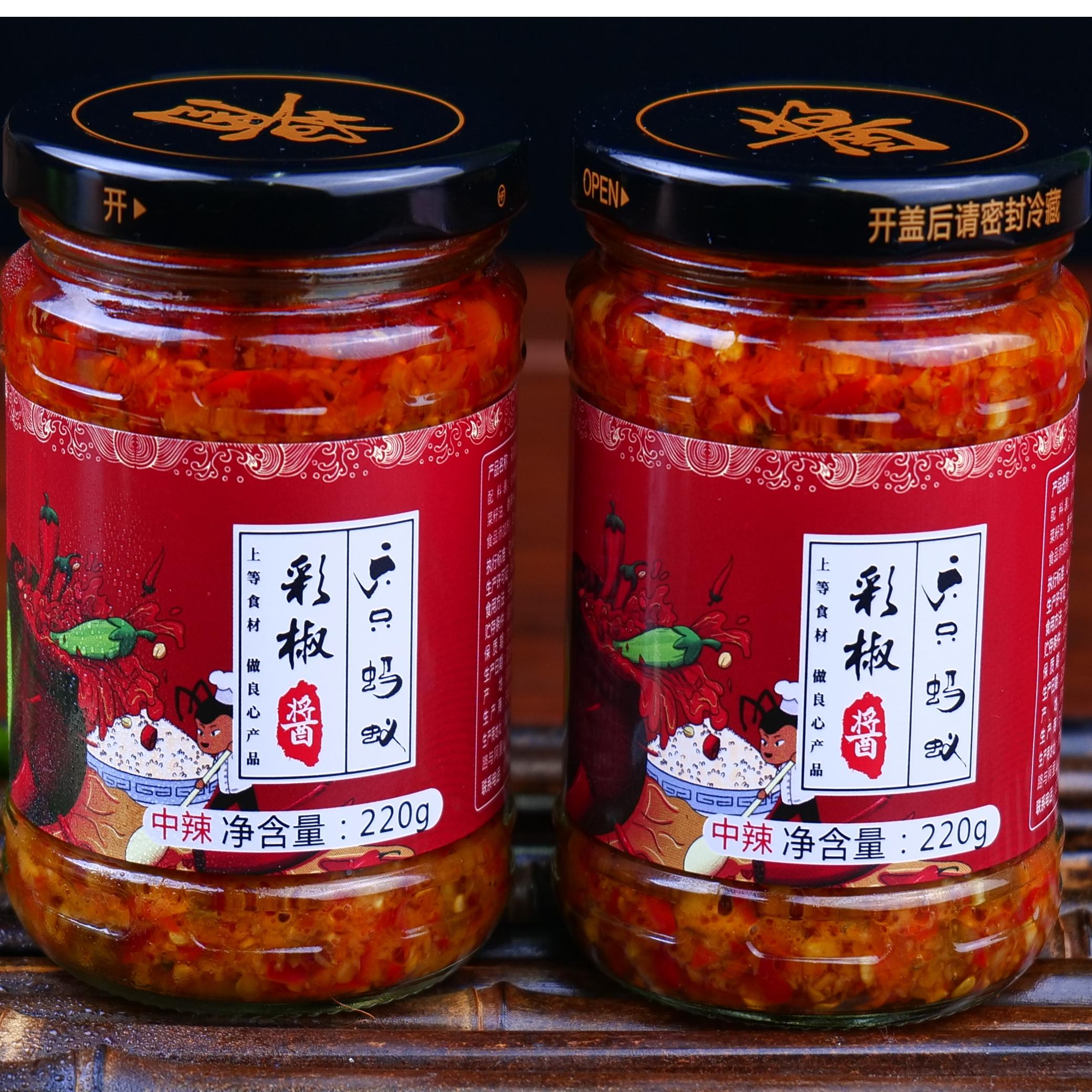 六只螞蟻?zhàn)灾评苯丰u雙椒醬剁椒蒜蓉醬下飯醬香辣拌飯醬火鍋蘸料