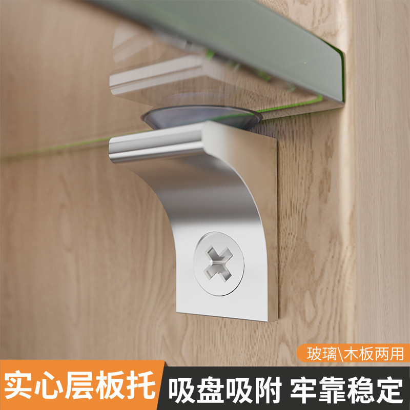 层板托衣柜活动木板粒橱柜搁板隔板固定支架支撑七字玻璃托钉托架