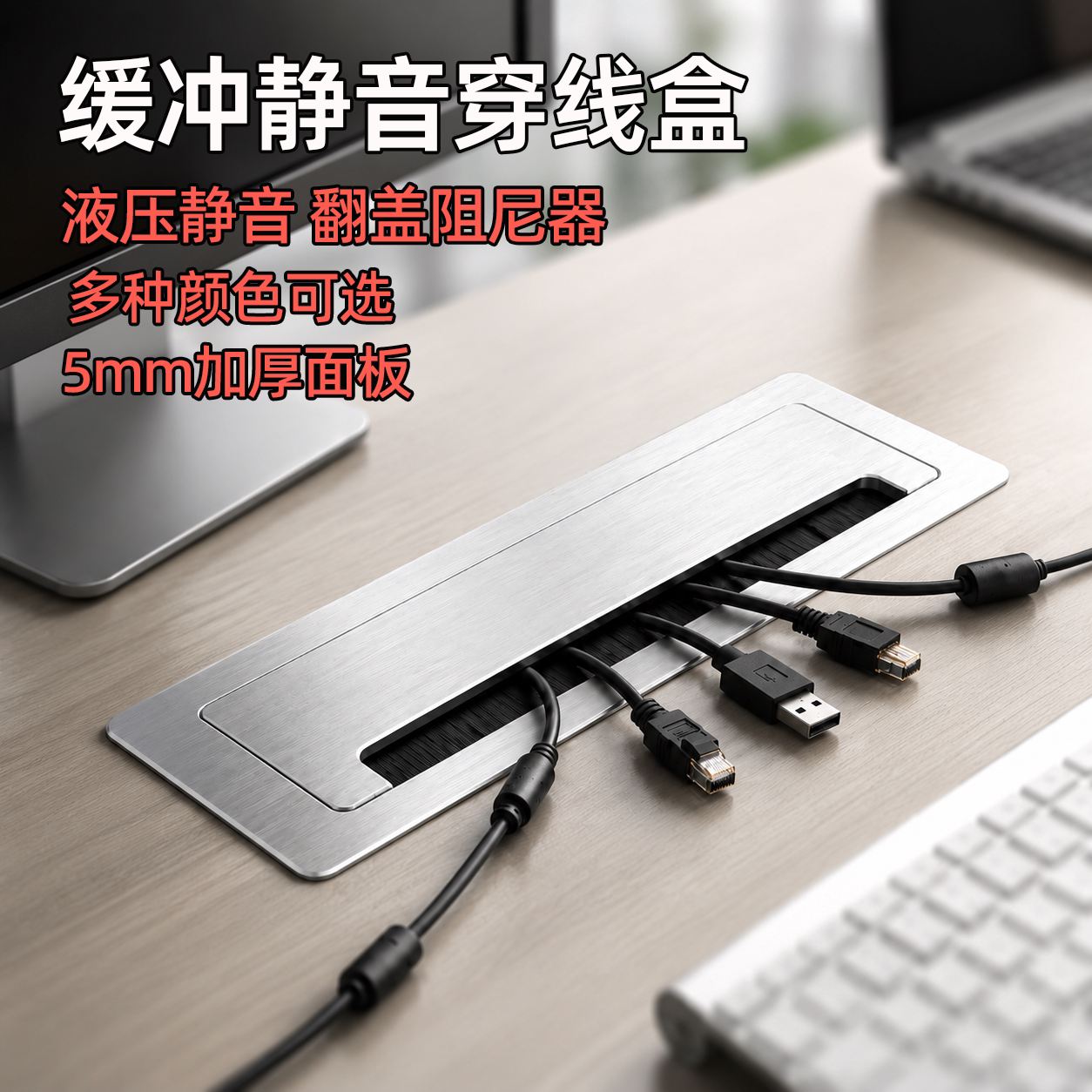 办公桌穿线盒桌面装饰盖电脑桌过线盒穿线孔电视柜线孔盖方形盖板