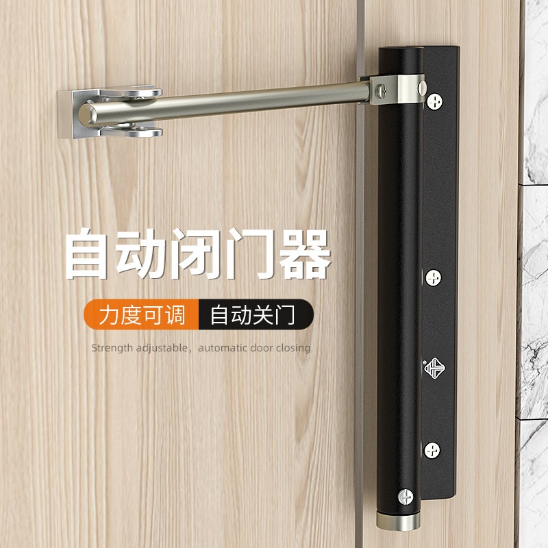 天霖闭门器家用小型缓冲回弹推拉木门简易闭合免打孔自动关门