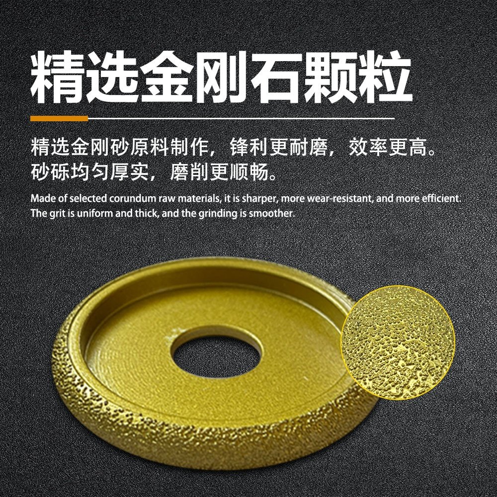 钎焊金刚石罗马边磨轮大理石花岗岩瓷砖磨边轮铸铁打磨