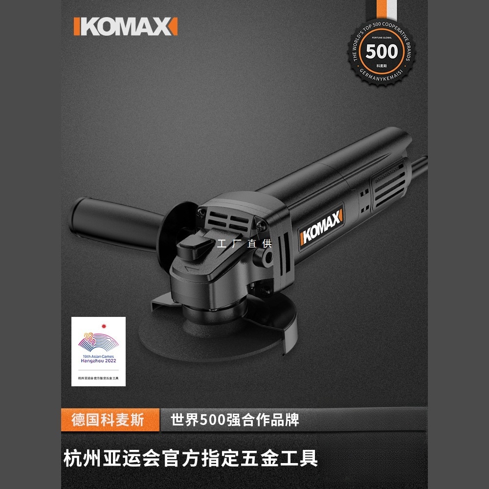 角磨机多功能打磨机磨光机手磨机抛光机小型手持切割机家用砂轮机