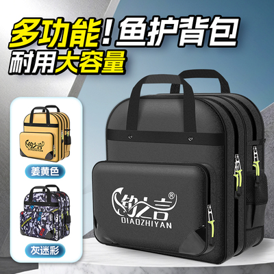 加厚双肩多功能鱼护背包钓鱼专用包防水耐用大容量三层渔具收纳包