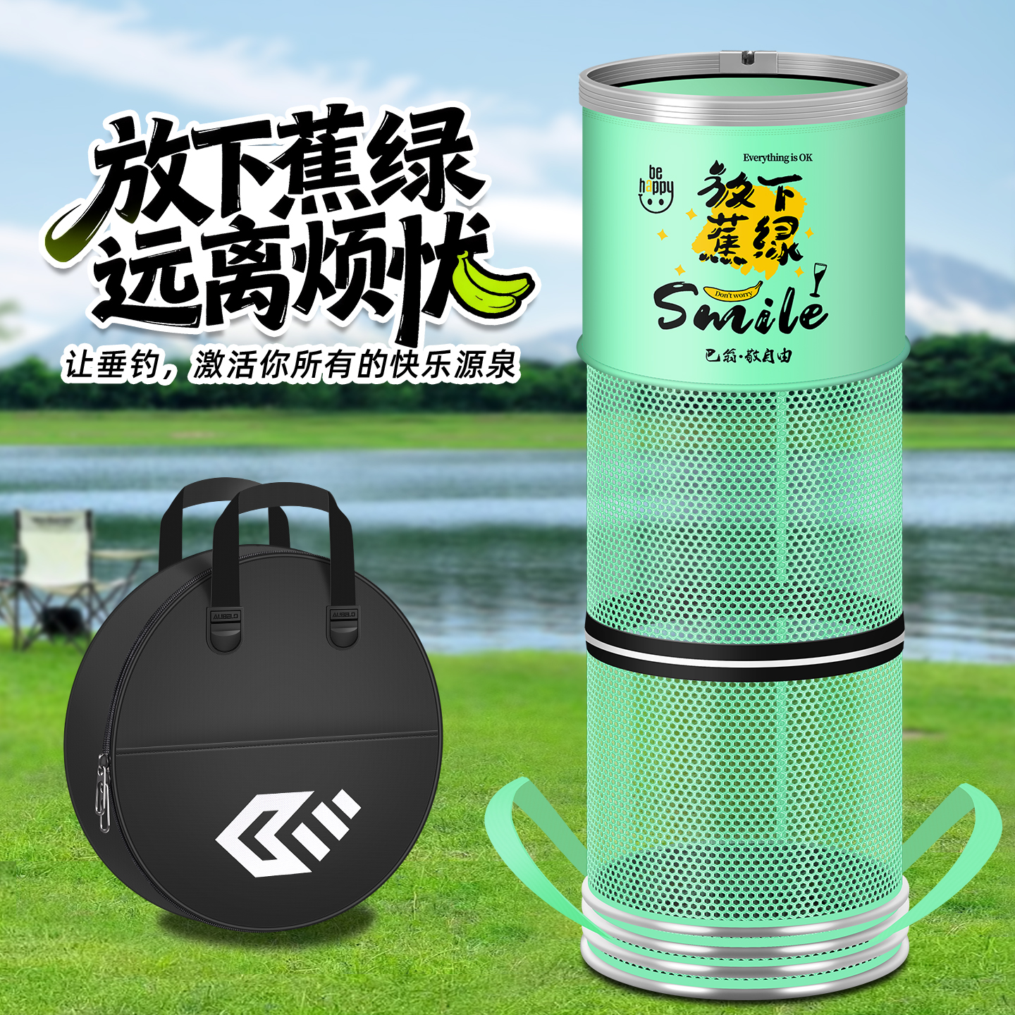 鱼护网加厚涂胶防挂速干黑坑防爆铝卡边渔护野钓专用钓鱼装鱼网兜