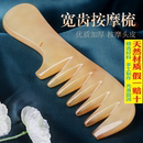 梳 新款 染發器 燙發 牛角梳子女士長發按摩頭皮防經絡梳美發