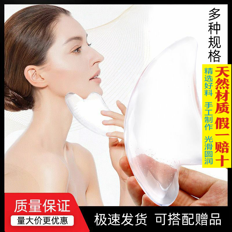 新款 严选脸部眼部玉石板按摩美容水晶大号手指型心形玛瑙刮痧片