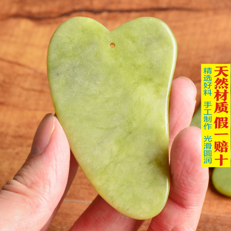 新款 岫玉石板牛角型心形按摩美容刮脸板面部脸部全身通用刮痧片