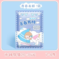 Молодежь и оригинальный дизайн