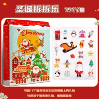 Рождественская сносная музыка